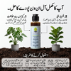 Shield & Feed — All-In-One Plant Protection & Foliar Fertilizer Concentrate